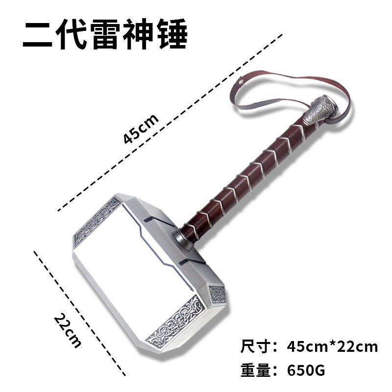 Avengers Marvel Thor Hammer Replica, Mjolnir Cosplay Prop, Metal and Wood Construction, Collectible Display Piece with Leather Strap, Norse Mythology Theme